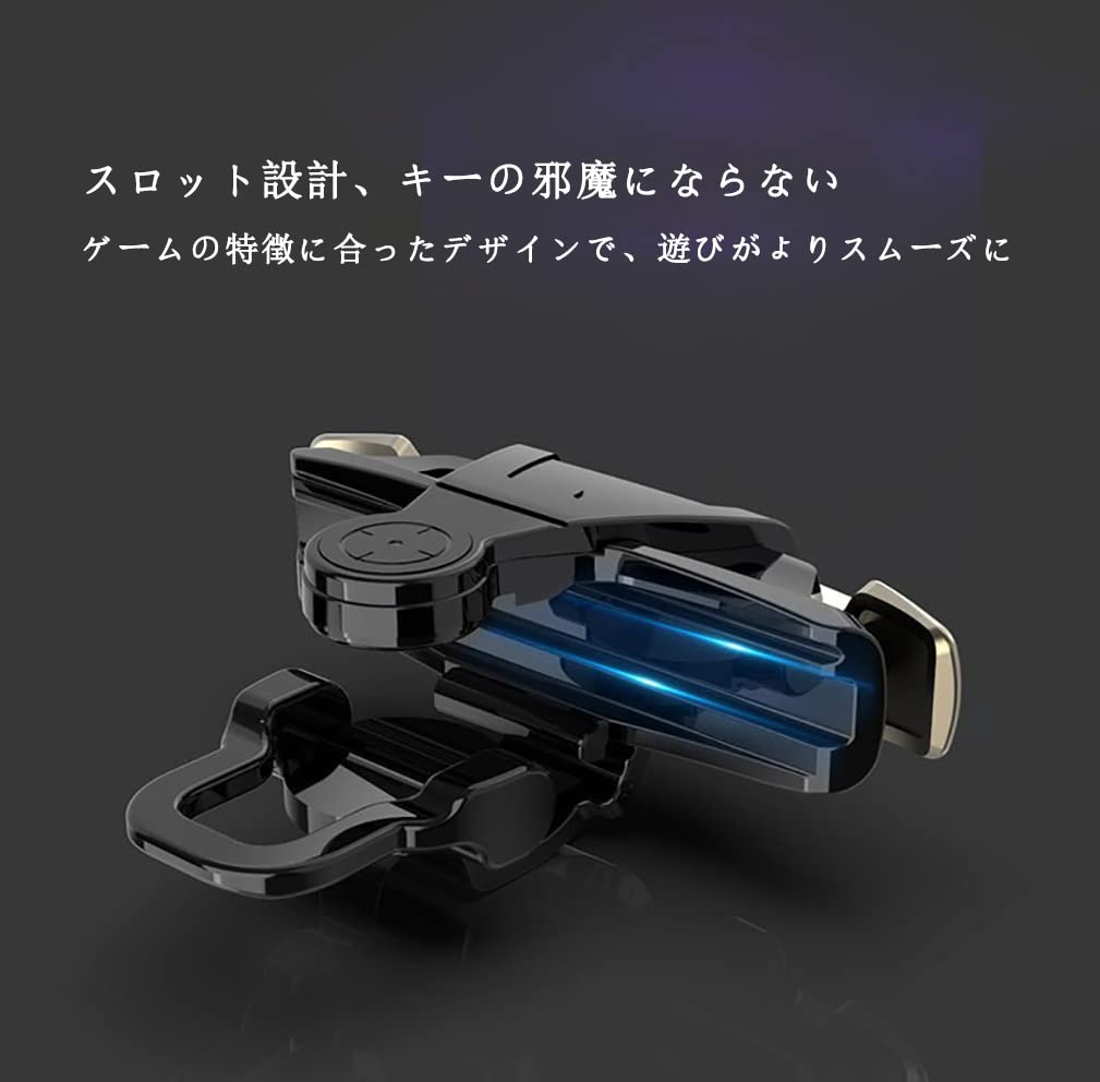 Amazon.co.jp: 射撃ボタン 連打機 補助単発ボタン付き スマホゲーム